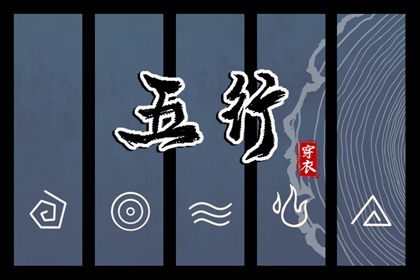 老皇历|择吉老黄历皇历|择吉皇历